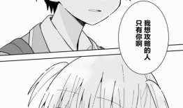 动漫本子漫画,穿越次元的爱恋之旅