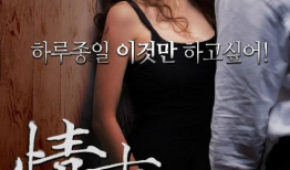 韩国 r电影 在线,激情与禁忌的视觉盛宴