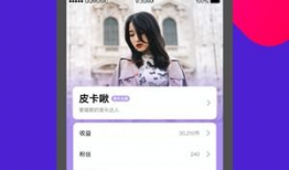 91y直播怎么开音乐,轻松享受音乐盛宴