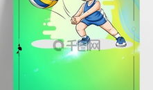排球漫画图片,激情四溢的球场风云
