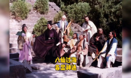 八仙过海电影,传奇仙侣的奇幻冒险之旅