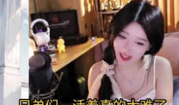 直播性爱的人没有底线,人性底线在镜头前的挑战与反思