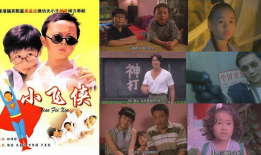 好看的儿童电影,盘点那些让人回味无穷的儿童电影佳作