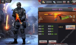 直播穿越火线9a91,9A91直播战火燃情，巅峰对决一触即发
