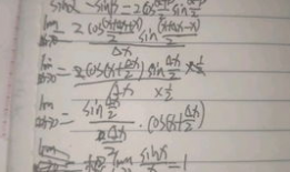 在91直播高等数学的老师,跟随91直播高等数学名师，解锁数学难题新境界