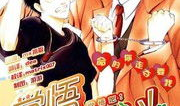 公主恋人漫画,宫廷恋曲的奇幻之旅