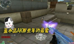 直播穿越火线9a91,9A91直播战火燃情，巅峰对决一触即发