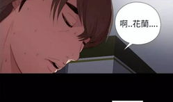 漫画邻家女孩,青春校园的甜蜜邂逅