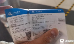 车票电影,穿梭时空的奇幻之旅