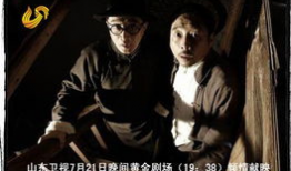 黑三角电影,暗流涌动的都市阴谋