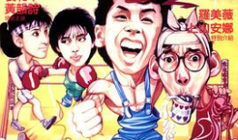 搞逼电影,揭秘激情与欲望的狂野世界