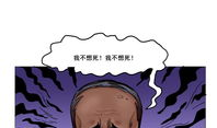 精神崩坏漫画,心灵深渊的漫画之旅