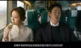 一夜情电影,揭秘现代都市情感迷局