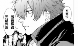 拳皇14 漫画,激战再起，传奇英雄的荣耀征程