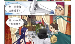 貂蝉吕布漫画,情动三国，爱恨交织的传奇漫画