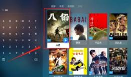 免费的电影,盘点那些不容错过的免费电影