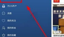 91y直播定位太阳怎么弄的,91y直播精准定位太阳的独家秘籍