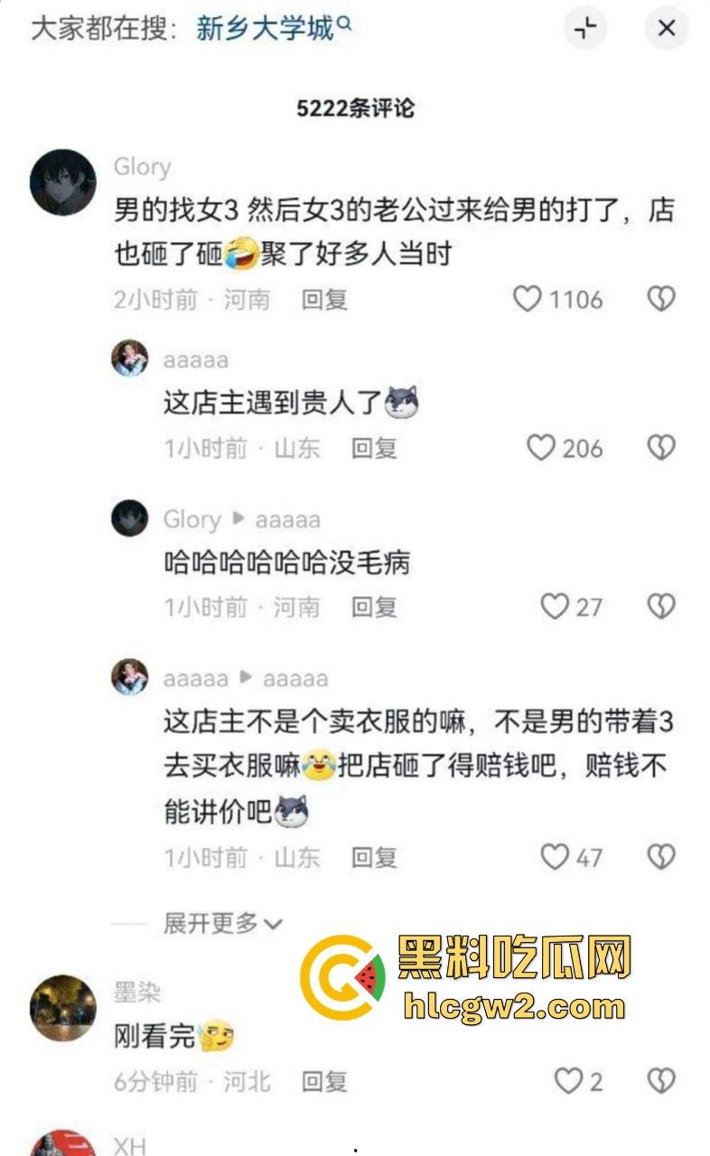 新乡大学城狗男女偷情惨遭爆锤 已婚男店主勾搭有夫之妇 结果被正主带人打趴奸夫淫妇 血溅女装店！-1