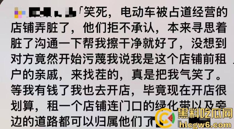 四川街覇店老板恶意往电瓶车上泼油被硬核美女车主拍视频曝光 引无数网友差评攻击关门大吉-4
