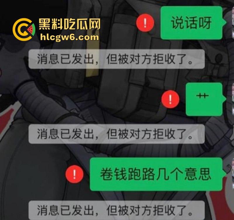 贱逼母狗仅操一次就卷钱跑路 云南财经职业学院【王馨悦】卖逼骗钱被富二代实名曝光 全校震惊！-1
