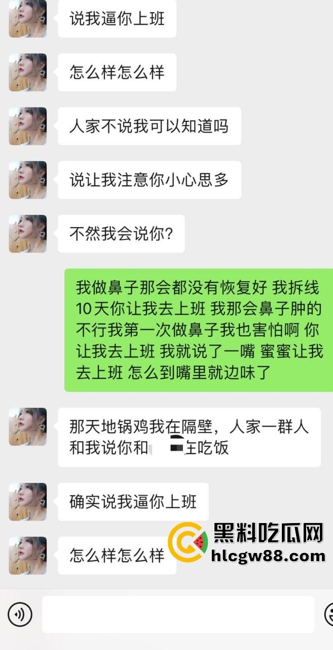 上海黑心妈咪坑人骗钱？死肥猪又脏又臭，整天洗脑女孩干活赚钱，骗整形费还泄露私生活，恶心到极致！-9